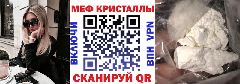 Купить наркоту Устюжна БУТИРАТ А ПВП КОКАИН ГАШИШ Меф мяу мяу МАРИХУАНА