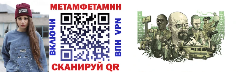 АМФЕТАМИН 98%  купить  сайты  Устюжна 