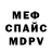 МЕТАДОН белоснежный Come GOD