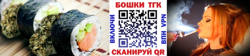 мориарти состав Устюжна Cannafood конопля где купить МЕГА онион