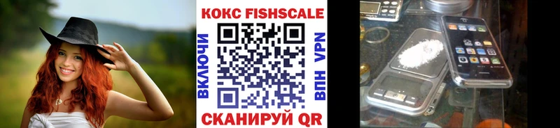 Cocaine Columbia  где можно купить   Устюжна 