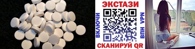 ЭКСТАЗИ ешки  как найти наркотики  omg вход  Устюжна 
