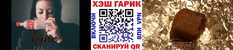 сколько стоит  Устюжна  ГАШИШ гашик 