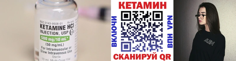 цены наркотик  Устюжна  КЕТАМИН VHQ 