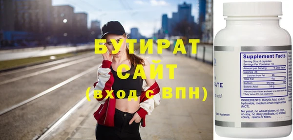 шишки Армянск