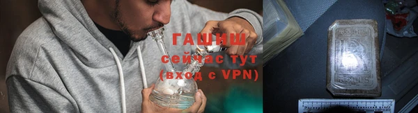 шишки Армянск
