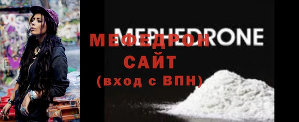 меф Аркадак