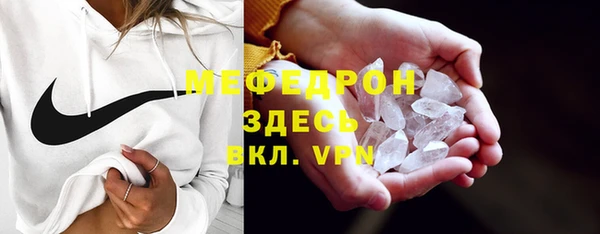 шишки Армянск