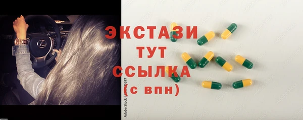 дмт Арсеньев