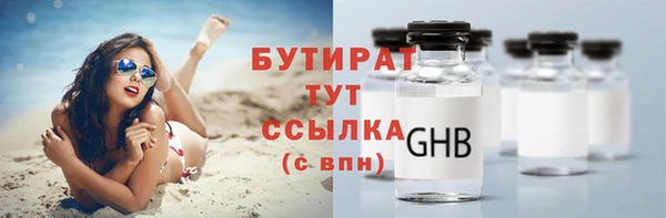 шишки Армянск