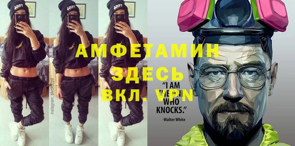меф Аркадак