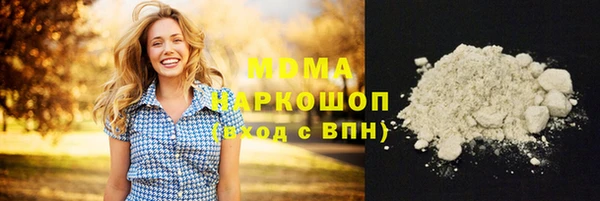 шишки Армянск