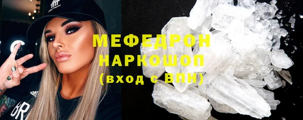 меф Аркадак