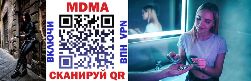 MDMA Molly  хочу наркоту  ОМГ ОМГ ССЫЛКА  Устюжна 