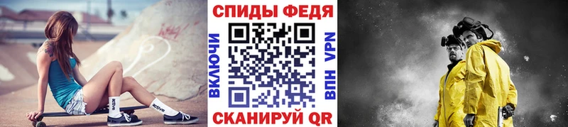 как найти наркотики  Устюжна  Метамфетамин мет 