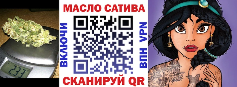 Дистиллят ТГК жижа Устюжна