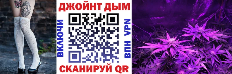 Бошки марихуана LSD WEED Устюжна